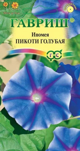 Пикоти голубая Ц(Г)