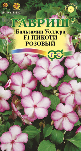 Пикоти розовый Ц(Г)