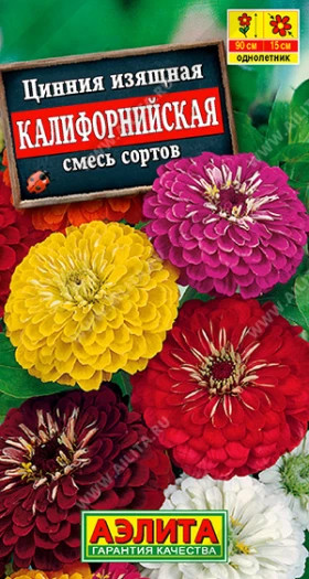 Калифорнийская смесь Ц(А)