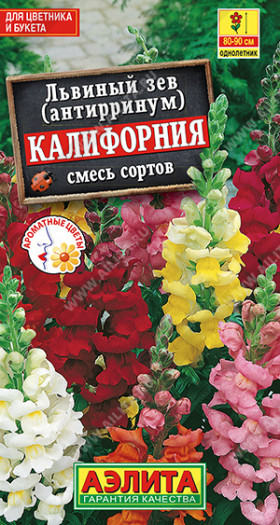 Калифорния смесь Ц(А)