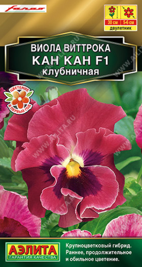 Кан Кан клубничная Ц(А)