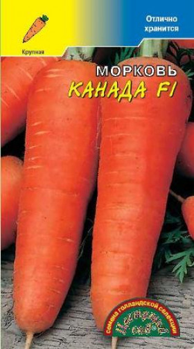 Канада F1/Цветущий Сад