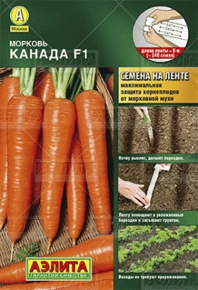 Канада Ц(А) лента