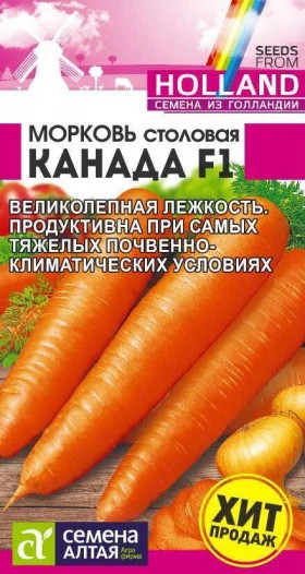 Канада Ц(Алт)