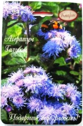 Агератум Голубой (Голубое море)  Каприс 20*0,3г