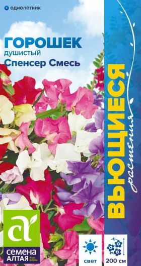 Спенсер смесь 0,5гр. Ц(Алт)