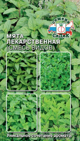 Лекарственная (смесь) Ц(С)