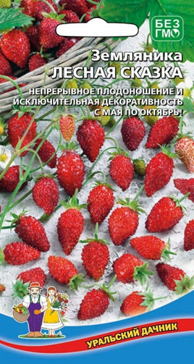 Лесная сказка Ц(УД)