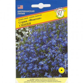 Фонтан Синяя Ц(П)