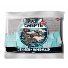 Крысиная смерть №1 200г\50шт Дейли Кемикалс