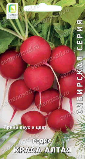 Краса Алтая Ц(Поиск)