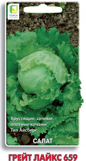 Грейт Лайкс Ц(Поиск)