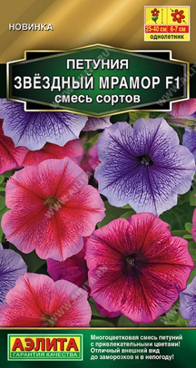 Звездный мрамор смесь Ц(А)