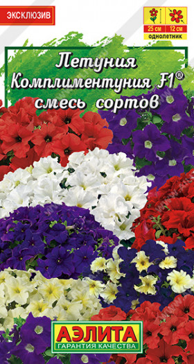 Смесь всех сортов крупноцветковавая Ц(А)