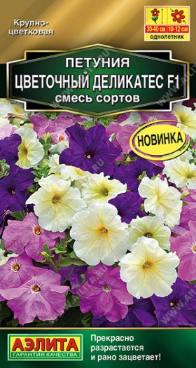 Цветочный деликатес смесь Ц(А)