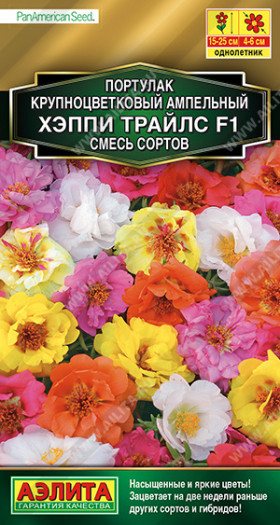 Хэппи Трайлс смесь Ц(А)