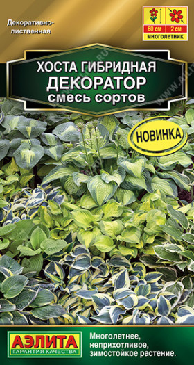 Декоратор смесь Ц(А)