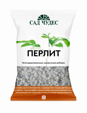Перлит 2 л/10шт Сад Чудес