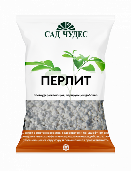 Перлит 2 л/10шт Сад Чудес