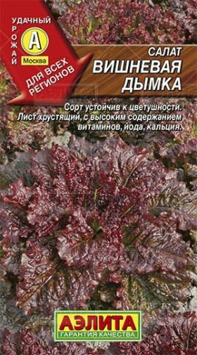 Вишневая дымка листовой Ц(А)