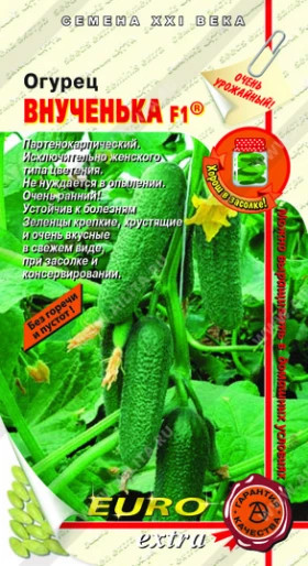 Внученька Ц(А)