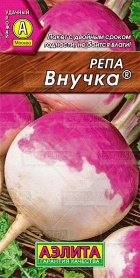 Внучка Ц(А)