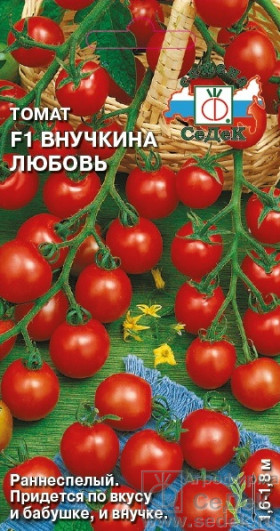 Внучкина любовь Ц(С)