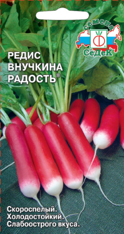 Внучкина радость Ц(С)