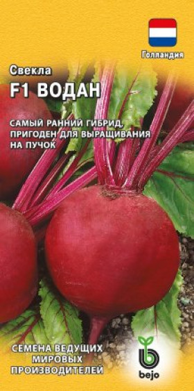 Водан 1гр. Ц(Г)