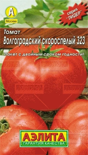 Волгоградский скороспелый Лидер