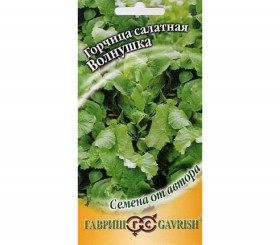 Волнушка листовая Ц(Г)