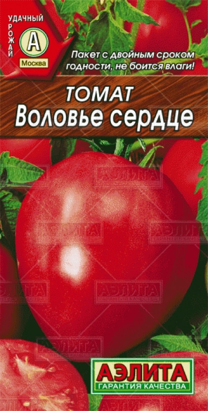 Воловье сердце Ц(А)