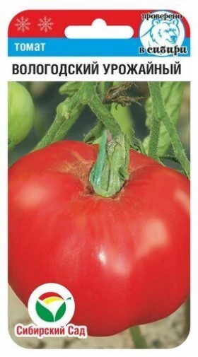Вологодский урожайный СС