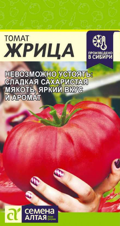 Жрица Ц(Алт)