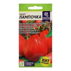 Лампочка Ц(Алт)