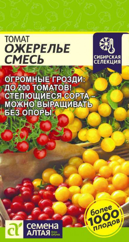 Ожерелье Смесь Ц(Алт)