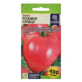 Розовое Сердце Ц(Алт)