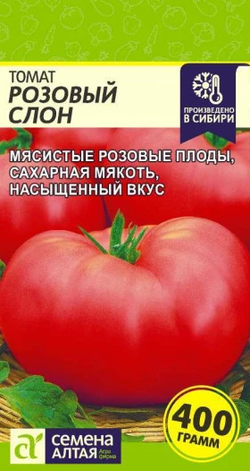 Розовый Слон Ц(Алт)