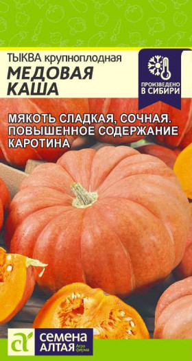 Медовая Каша Ц(Алт)