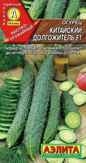 Китайский долгожитель Ц(А)