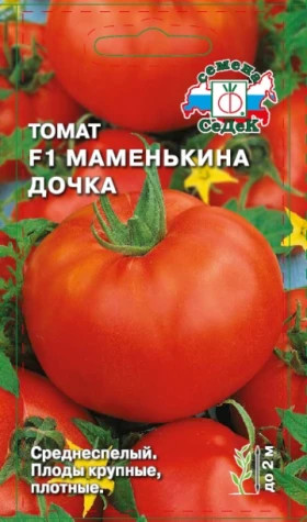 Маменькина дочка Ц(С)