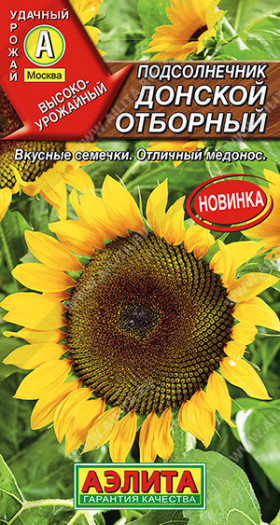 Донской отборный Ц(А)