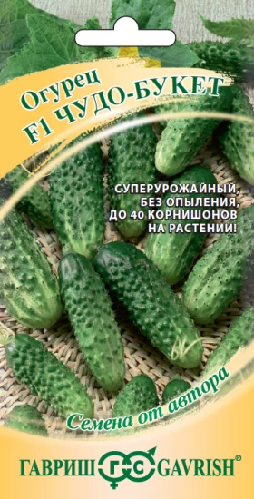 Чудо букет Ц(Г)