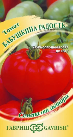 Бабушкина радость Ц(Г)