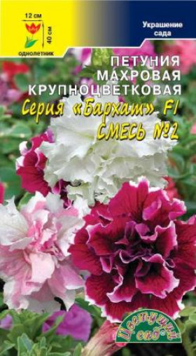 Бархат Смесь №2/Цветущий Сад