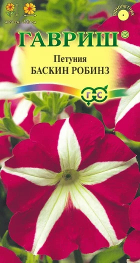Баскин Робинз Ц(Г)