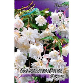 Иллюминейшн Белая 3шт