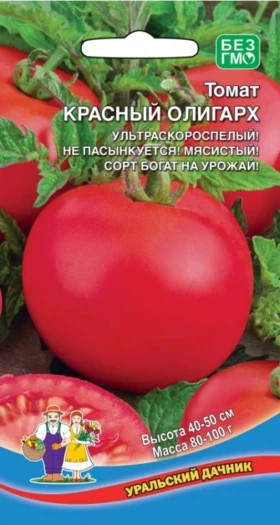 Красный олигарх Ц(УД/банка)