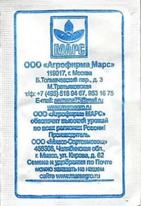 Корнишонный цуккини Б(Марс)