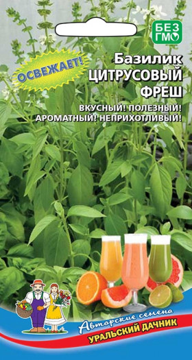 Цитрусовый Фреш Ц(УД)